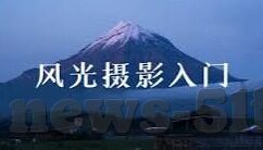 91麻豆精品国产91久久久熟女-邂逅传统与现代情感交织——91久久久,国产熟女之美的深度视角